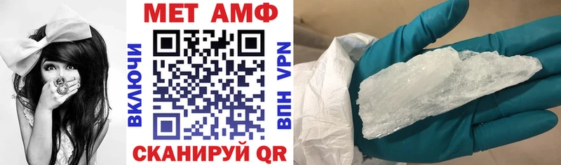 АМФЕТАМИН Розовый цены Новочебоксарск