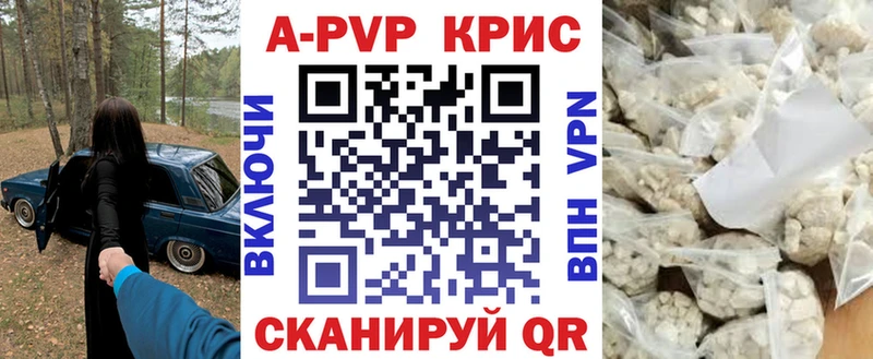 Alpha-PVP мука  ОМГ ОМГ ССЫЛКА  Новочебоксарск 