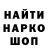 Метадон мёд Cade Snethun