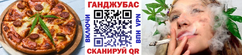 Еда ТГК марихуана  Новочебоксарск 