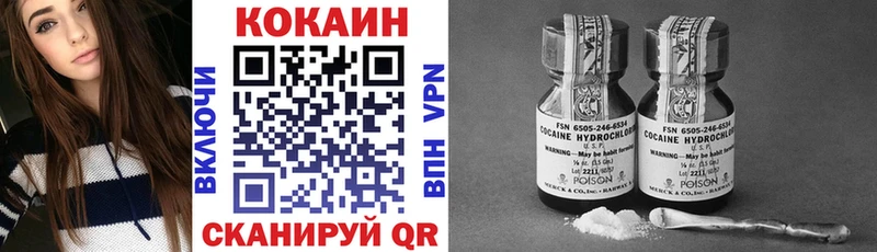хочу наркоту  Новочебоксарск  omg сайт  darknet наркотические препараты  Cocaine Columbia 
