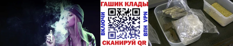 Гашиш хэш  Новочебоксарск 