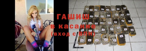 гашиш Абинск