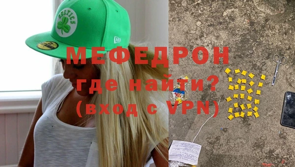 соль курить ск Абаза