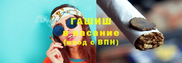 гидра Абдулино