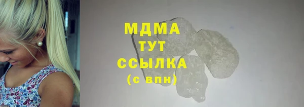 гидра Абдулино