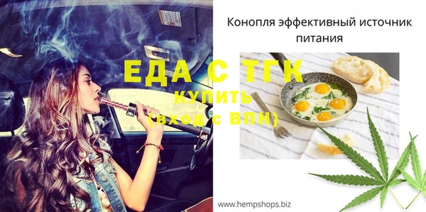 соль курить ск Абаза