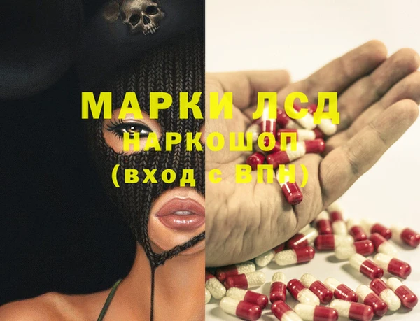 гидра Абдулино