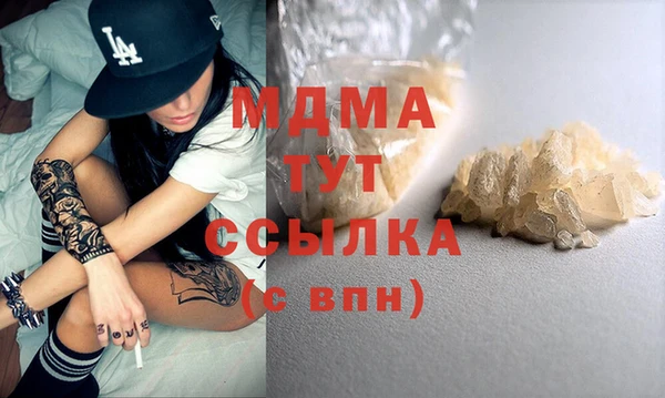 PSILOCYBIN Мегион