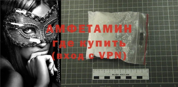 соль курить ск Абаза