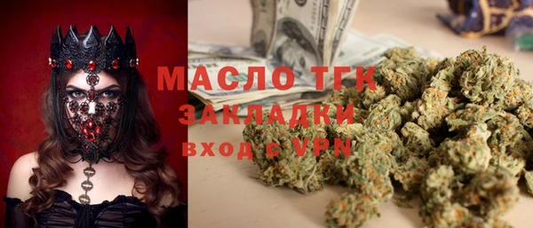 гидра Абдулино