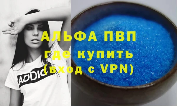 гидра Абдулино
