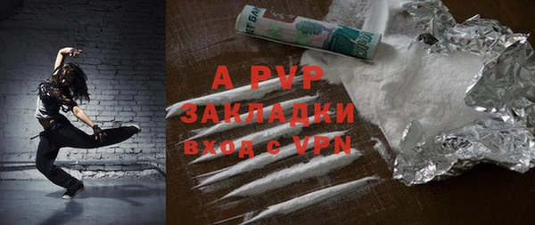 соль курить ск Абаза
