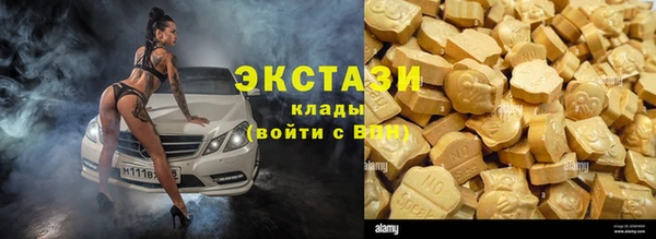гашиш Абинск