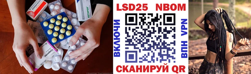 LSD-25 экстази кислота  где продают наркотики  Новочебоксарск 
