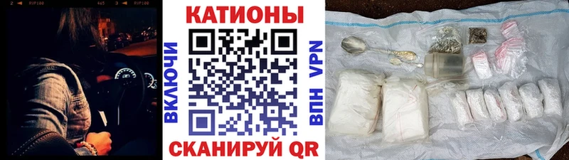 МЕФ mephedrone  Новочебоксарск 
