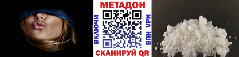 нарко площадка какой сайт  наркотики  OMG ONION  Новочебоксарск  МЕТАДОН VHQ 