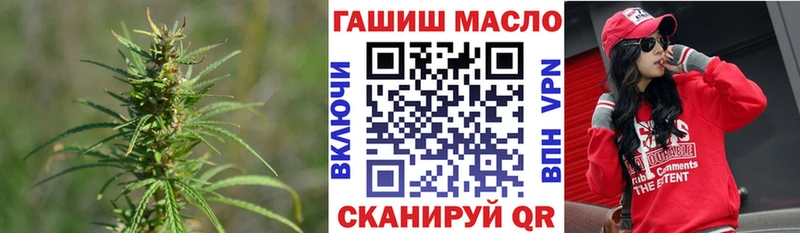 Дистиллят ТГК концентрат  где купить наркотик  Новочебоксарск 